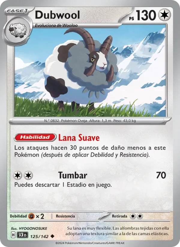 Dubwool (SCR 125)