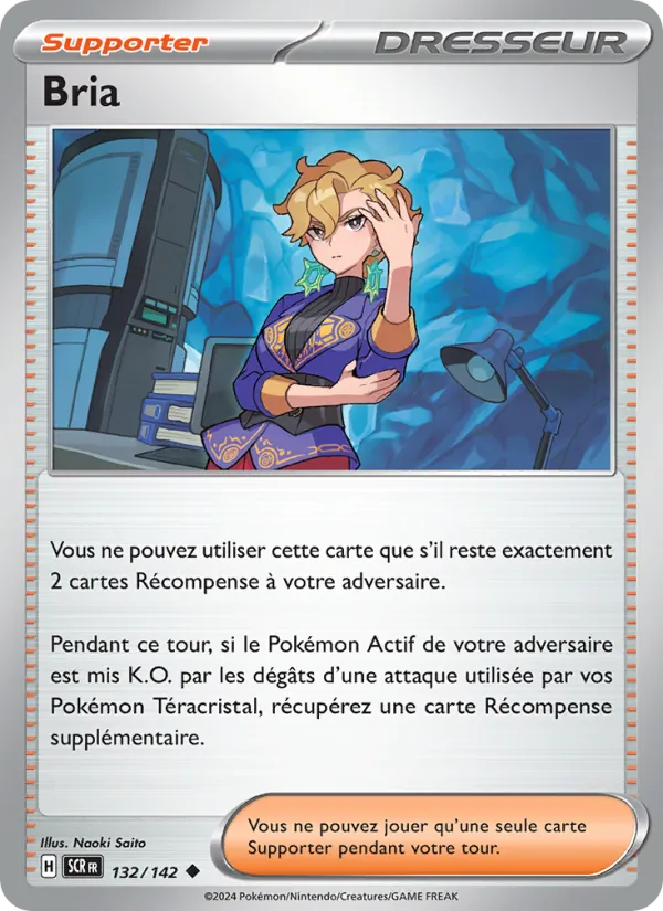 Briar (SCR 132)