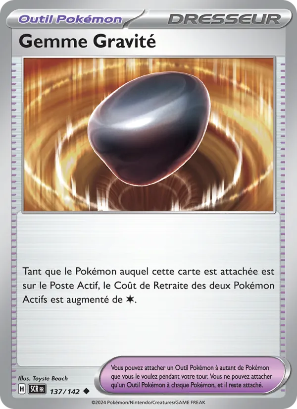 Gravity Gemstone (SCR 137)