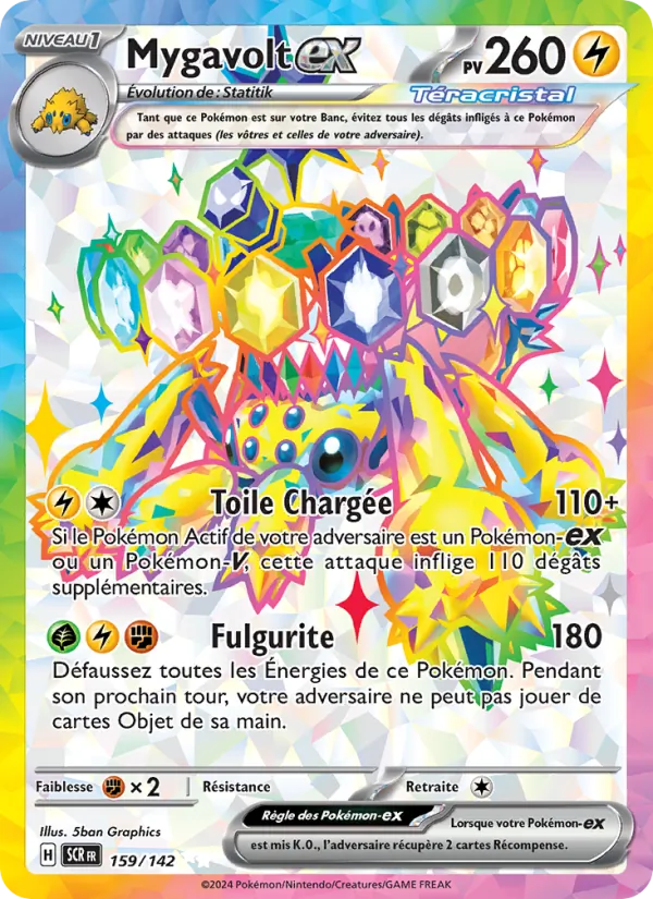 Galvantula ex (SCR 159)