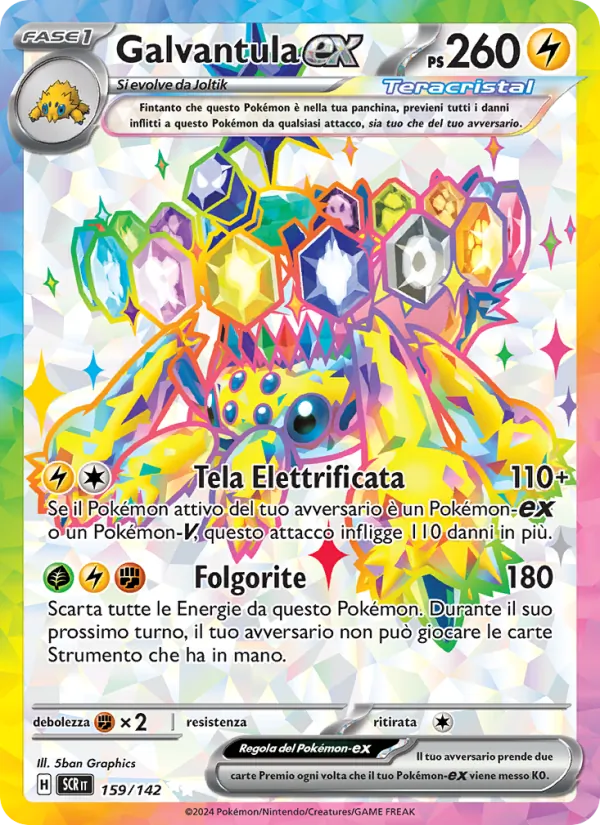Galvantula ex (SCR 159)