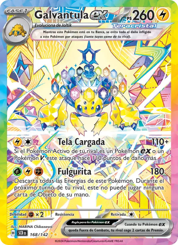 Galvantula ex (SCR 168)