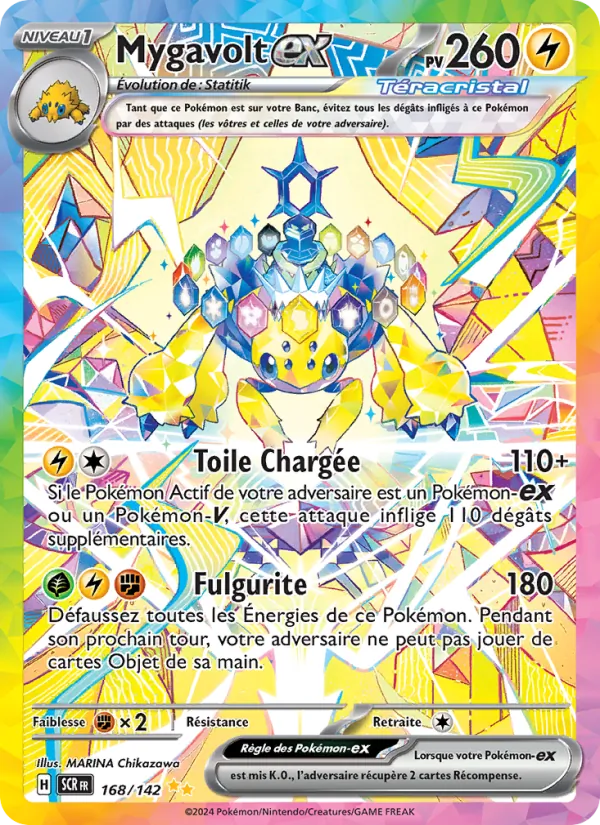 Galvantula ex (SCR 168)
