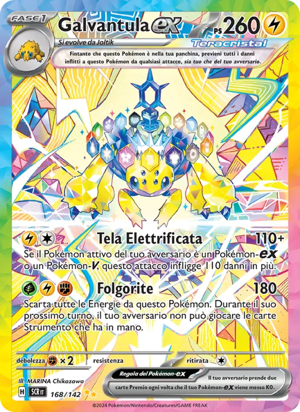 Galvantula ex (SCR 168)