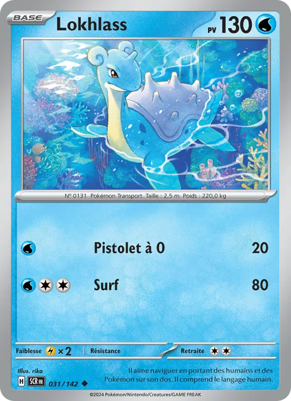 Lapras (SEA SCR 031)