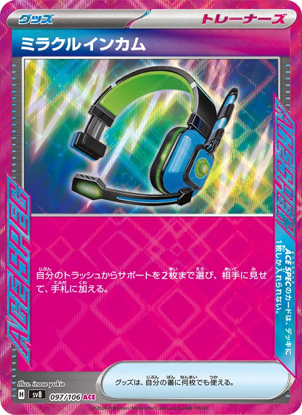 Miracle Headset (sv8 097)