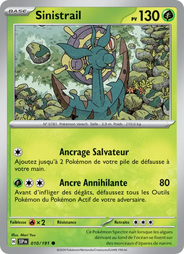 Dhelmise (SSP 010)