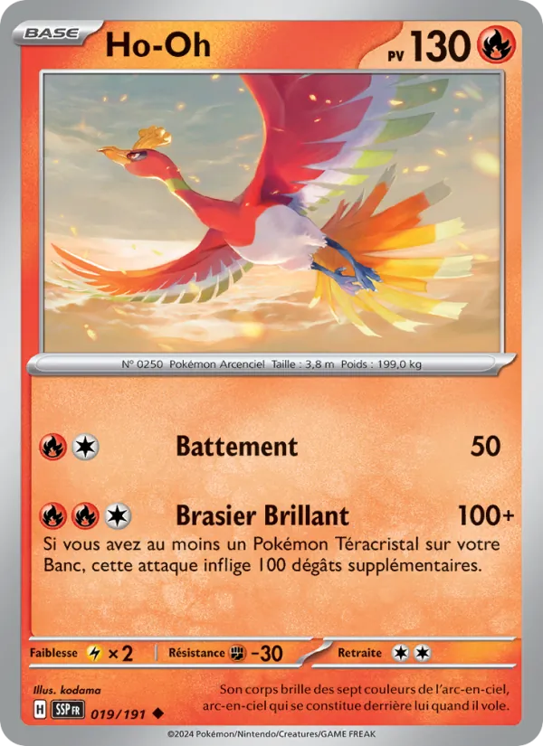 Ho-Oh (SSP 019)