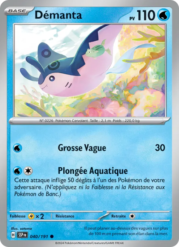 Mantine (SSP 040)