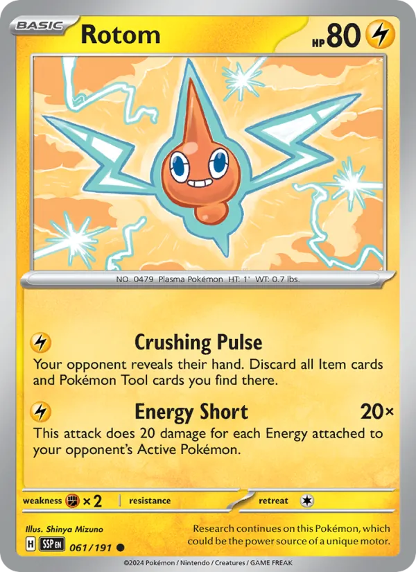 Rotom (SSP 061)