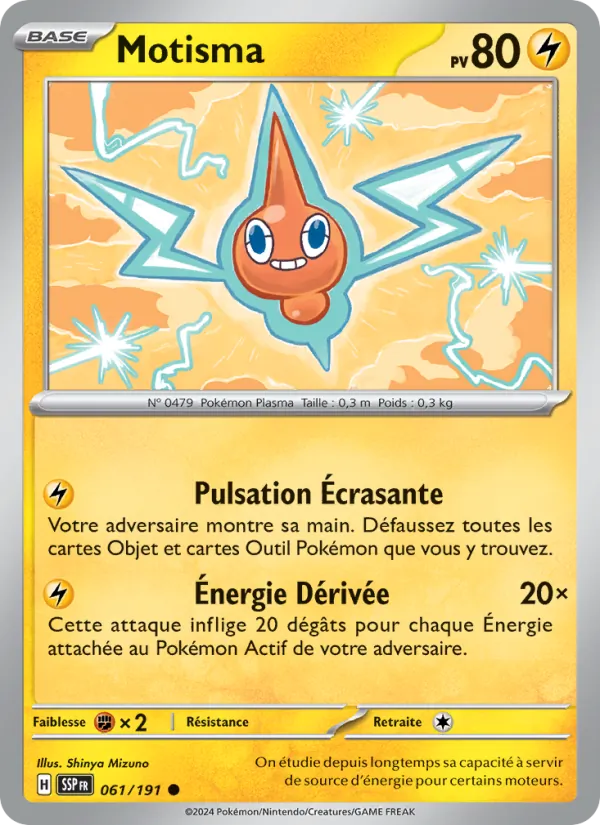 Rotom (SSP 061)