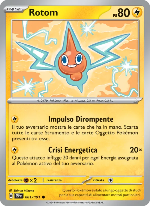 Rotom (SSP 061)