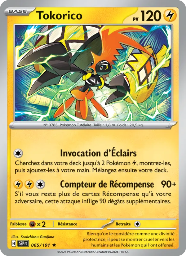 Tapu Koko (SSP 065)
