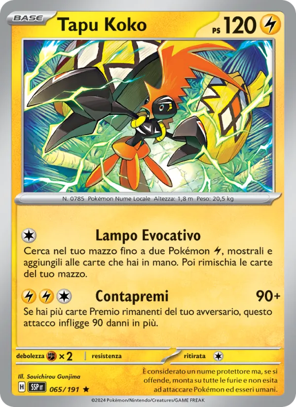 Tapu Koko (SSP 065)