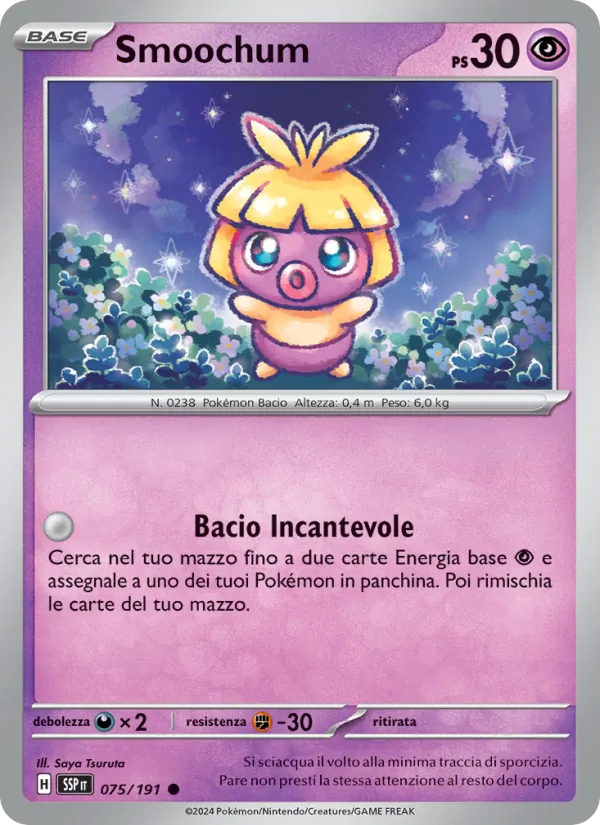 Smoochum (SSP 075)