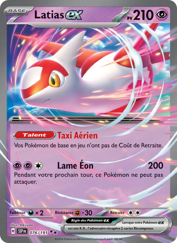 Latias ex (SSP 076)