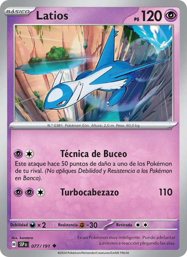 Latios (SSP 077)