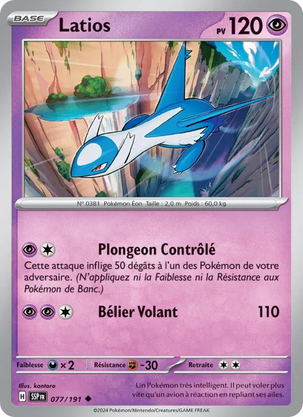 Latios (SSP 077)