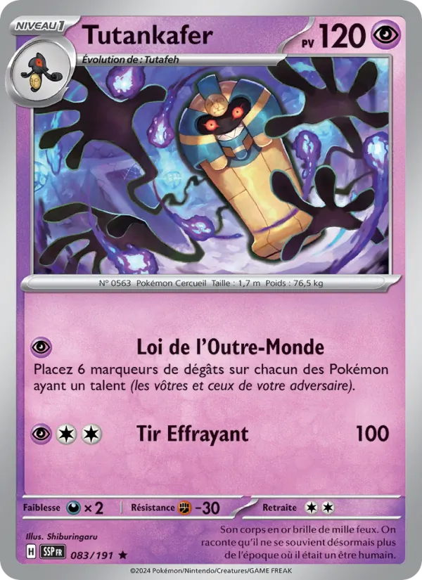 Cofagrigus (SSP 083)