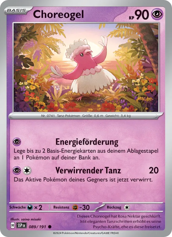 Choreogel (SSP 089)