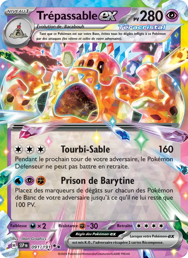 Palossand ex (SSP 091)