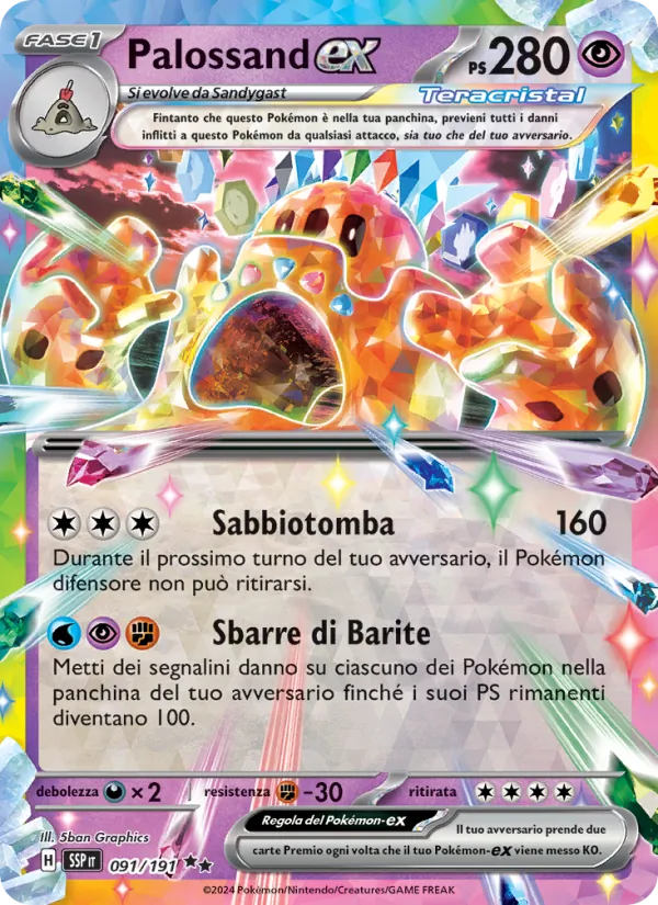 Palossand ex (SSP 091)