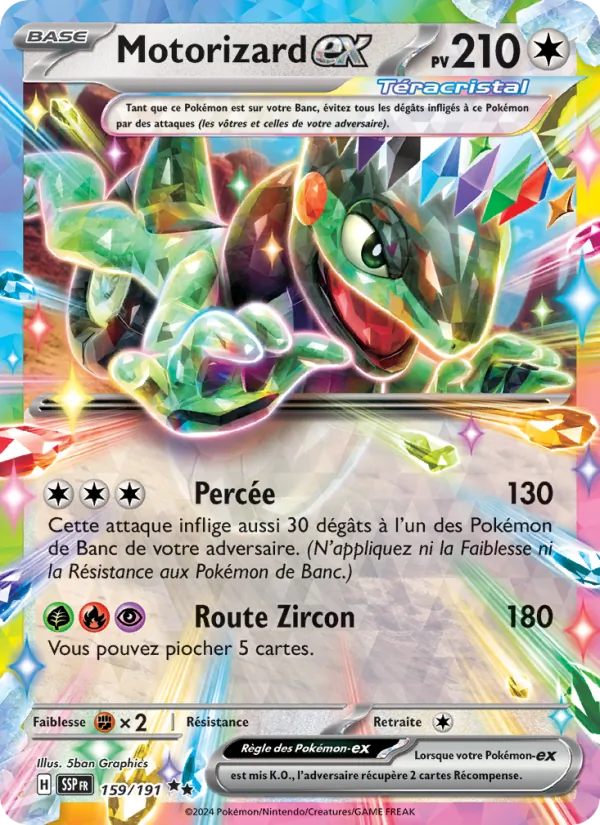 Cyclizar ex (SSP 159)
