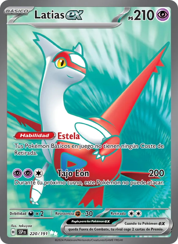 Latias ex (SSP 220)