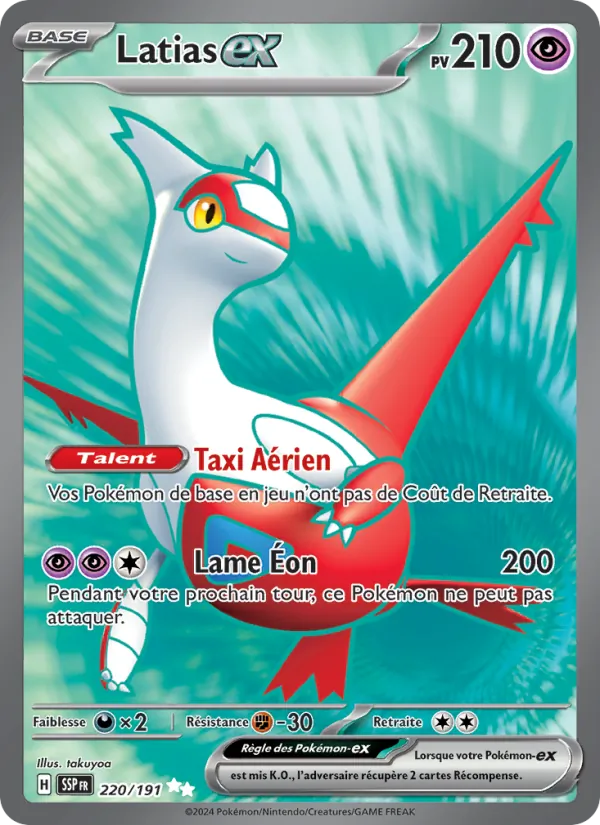 Latias ex (SSP 220)