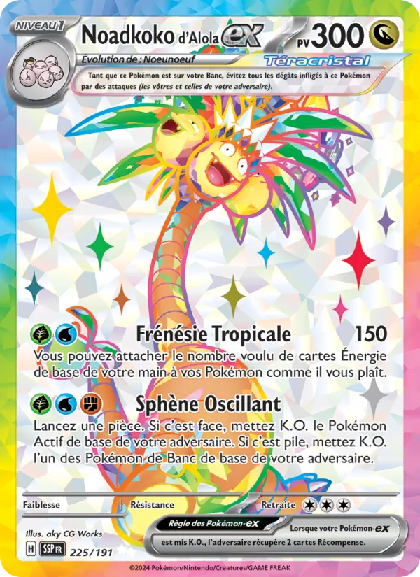 Alolan Exeggutor ex (SSP 225)