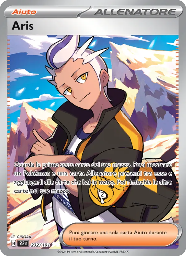 Drayton (SSP 232)