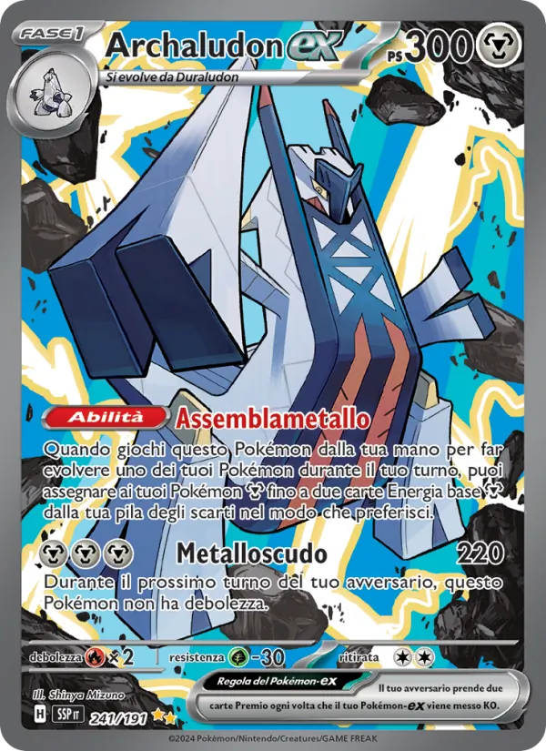 Archaludon ex (SSP 241)