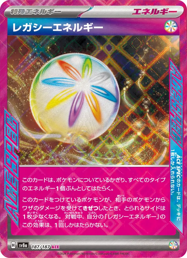 Legacy Energy (sv8a 187)