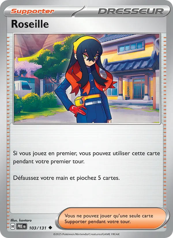 Carmine (PRE 103)