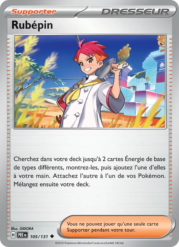 Crispin (PRE 105)