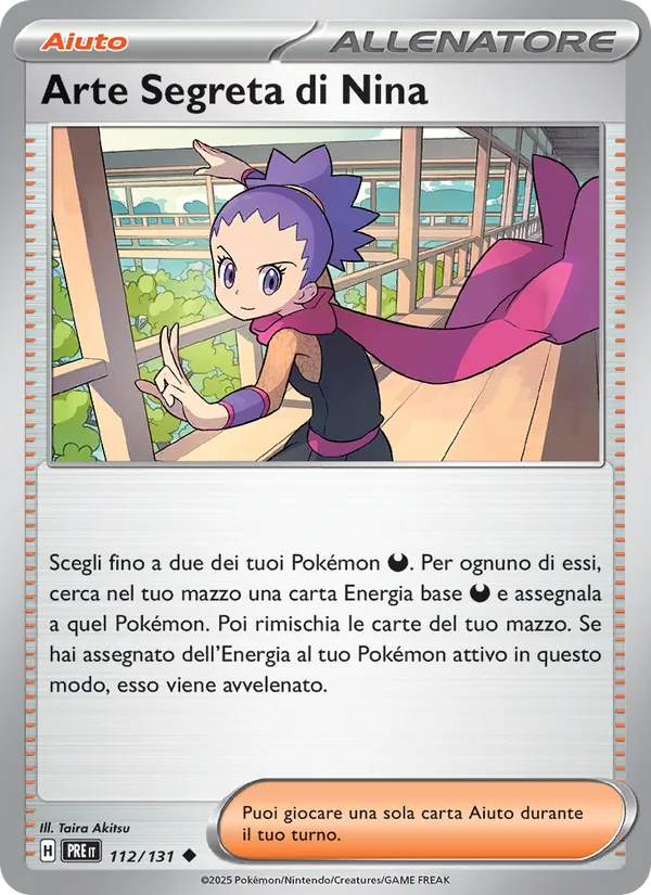 Janine's Secret Art (PRE 112)