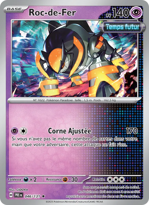 Iron Boulder (xPRE 046)