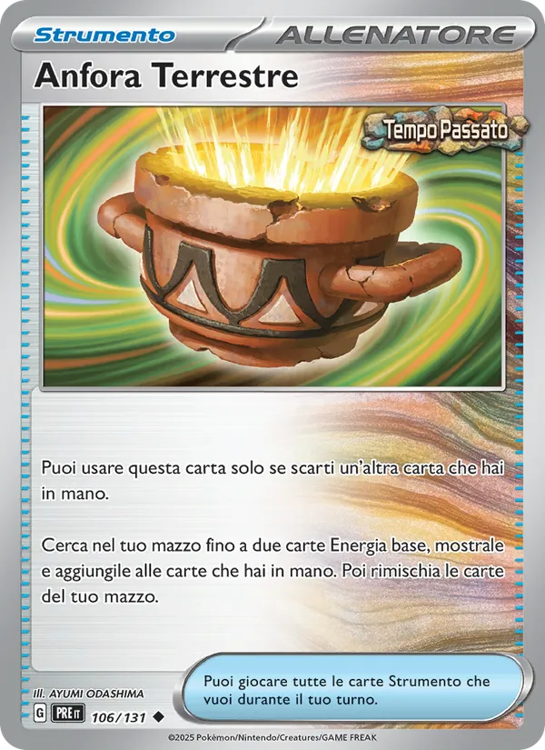 Earthen Vessel (xPRE 106)