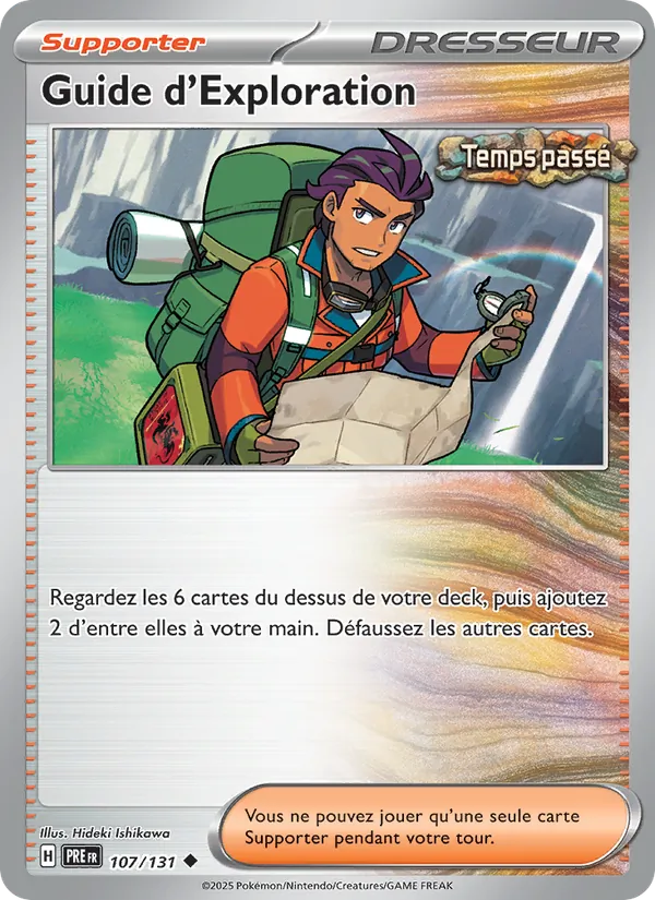 Explorer's Guidance (xPRE 107)