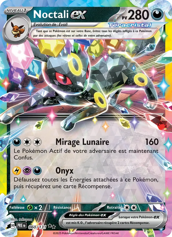 Umbreon ex (xPRE 060)