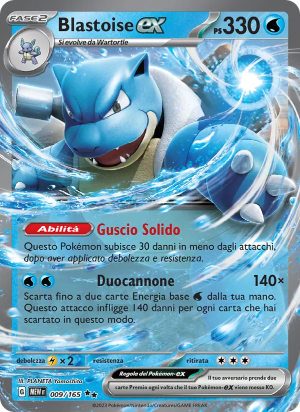 Blastoise ex (MEW 009)