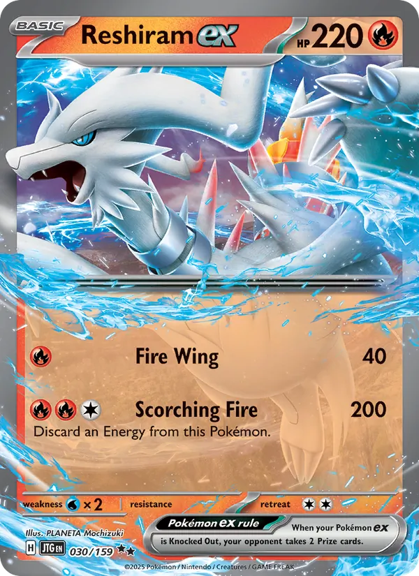 Reshiram ex (JTG 030)