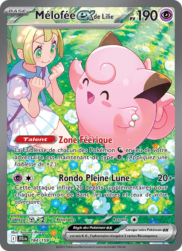 Lillie's Clefairy ex (JTG 184)