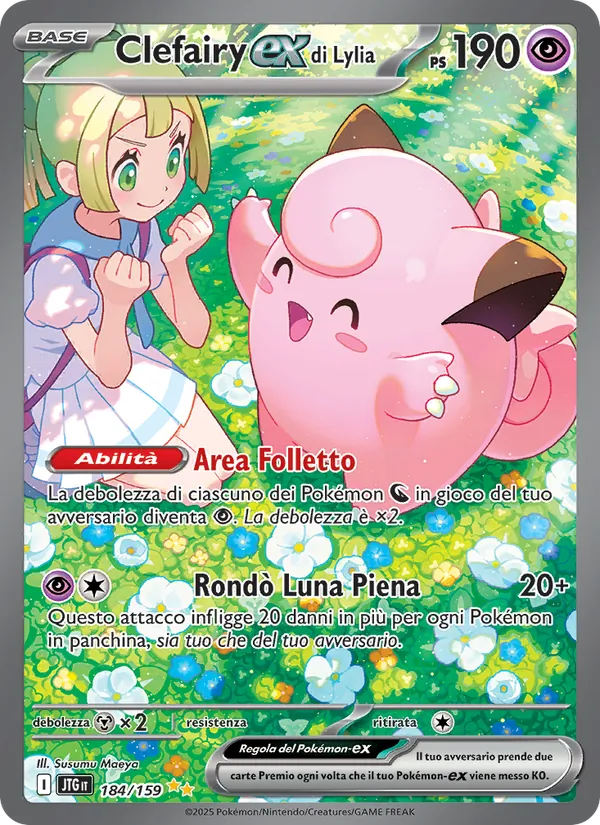 Lillie's Clefairy ex (JTG 184)