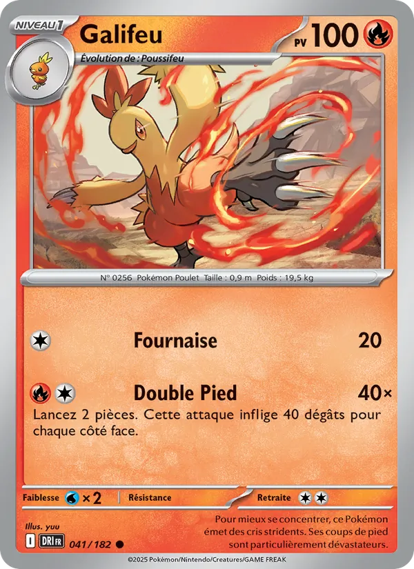 Combusken (DRI 041)