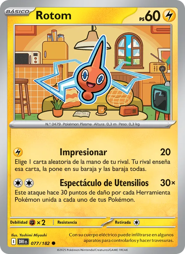 Rotom (DRI 077)