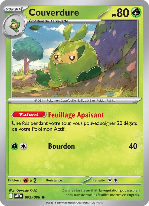 Swadloon (WHT 002)