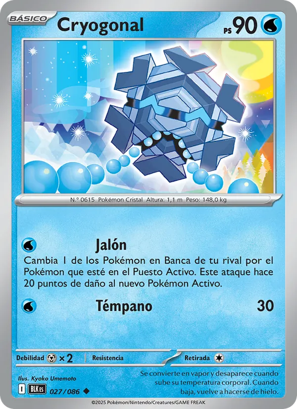 Cryogonal (BLK 027)