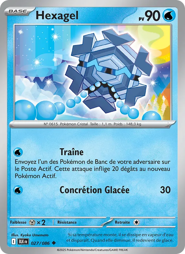 Cryogonal (BLK 027)
