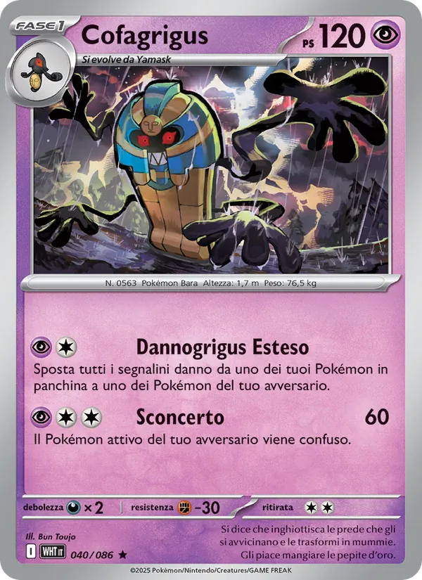 Cofagrigus (WHT 040)